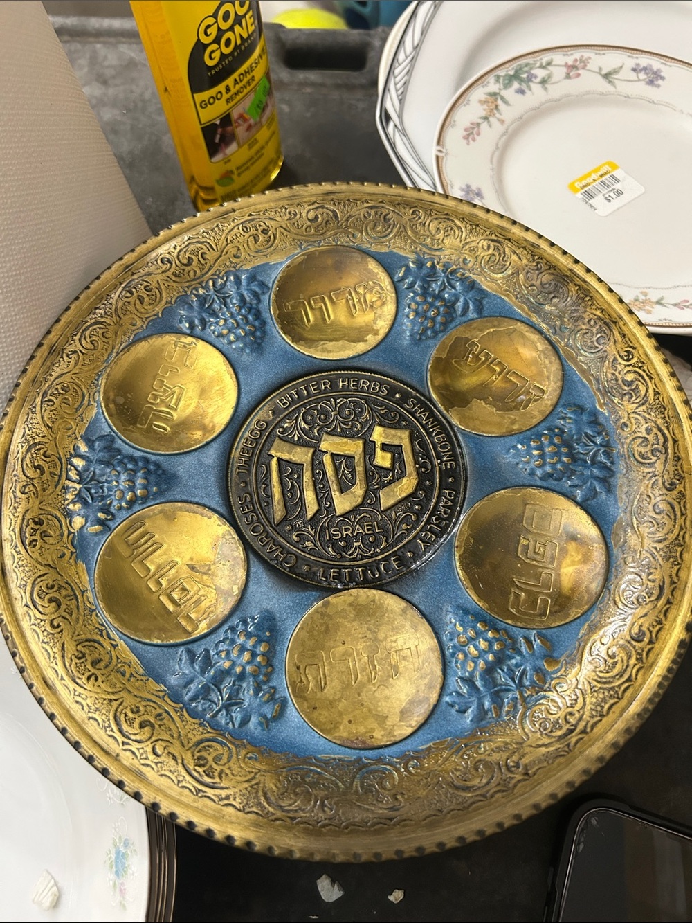 Vibrant Teal Colored Passover Seder Plate 9.5" Made in Israel